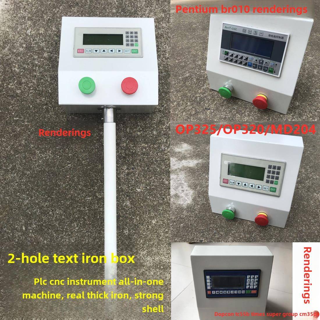 步进伺服电机控制器铁盒外壳Dopcon Cm3256Dpc66Dkc-Y220Hj26Htc5