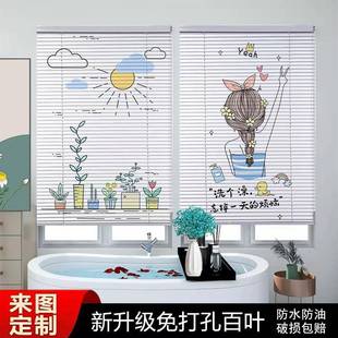 百叶窗帘免打孔卷帘遮光升降厨房卫生间家用防水卷拉式 2025新款 帘