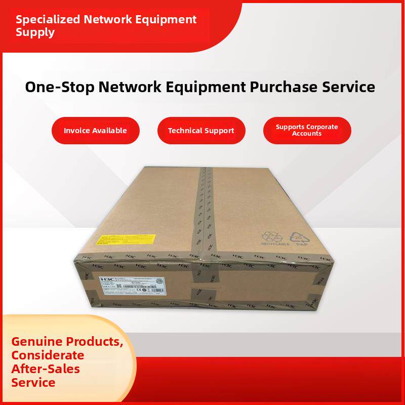 LS-S5560X-30C/54C/34S/54S/30F/54F-PWR-EI-G-H1 华三H3C 交换机