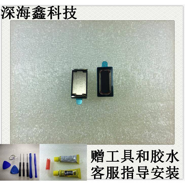适用于 米兔儿童手表6 6c 6x 扬声器 米兔儿童手表5Pro 响铃 喇叭