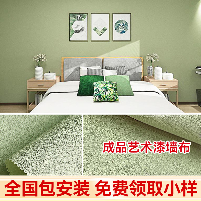 上海高端艺术漆墙布经典款电视背景墙客厅卧室包安装,家装主材,无缝墙布/无缝壁布,淘宝优惠券,粉丝福利购,淘宝优惠卷