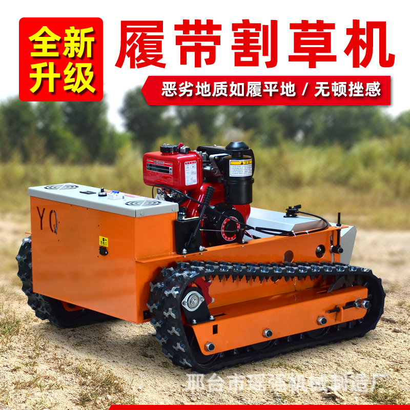 履带式割草机水冷柴油动力大功率无刷电机款遥控碎草机割灌机