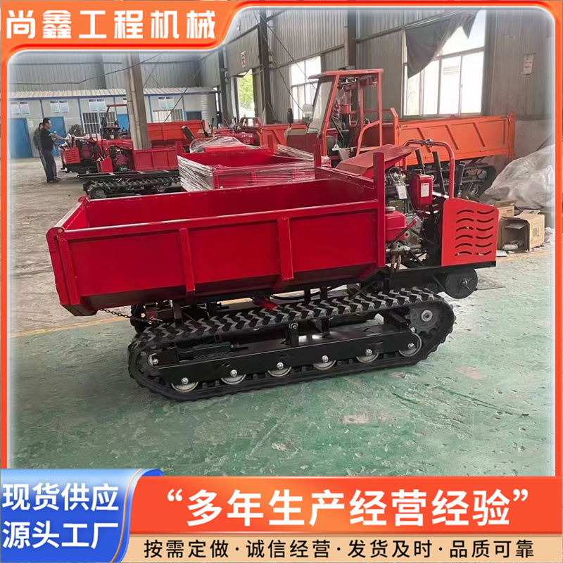 厂家现货矿用履带运输设备全地形爬山虎3-6吨四不像履带运输车