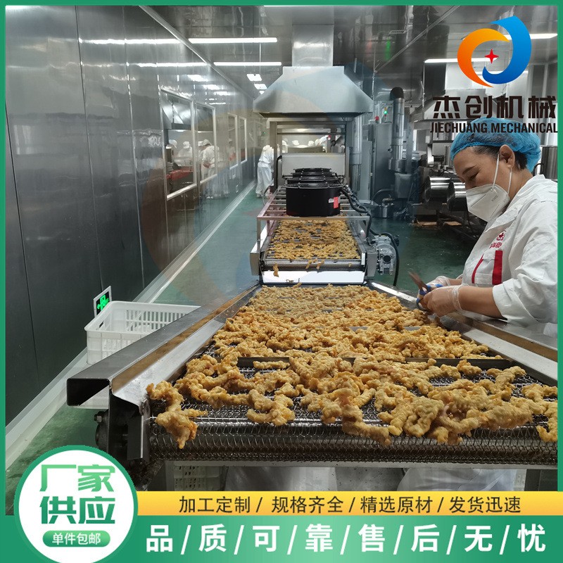 出售里脊肉片油炸机 肉制品酥肉油炸流水线 东北溜肉段油炸设备