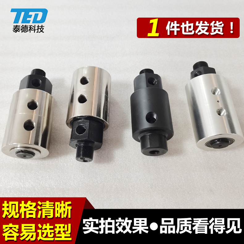 替代杜博林/DEUBLIN旋转接头 铝壳体双通道气体高压液压旋转接头