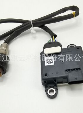 适用捷豹路虎 氮氧化物传感器 LR104387 NOx Senser