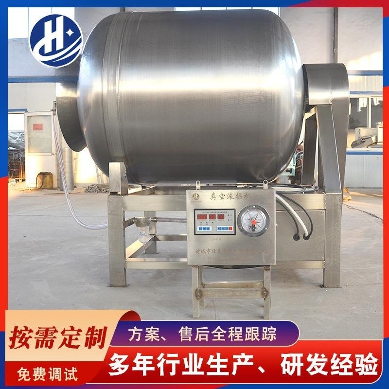 推荐海带丝拌料机设备 八宝咸菜拌料机 大型滚筒酱腌菜拌料机设备