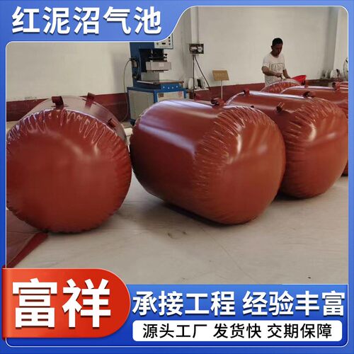 pvc红泥软体沼气池 工程畜牧养殖可移动折叠软体沼气袋储气包