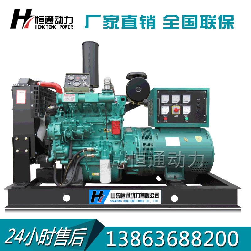 30kw/50kw/100kw/150KW/200KW/300KW千瓦柴油发电机组电启动380V