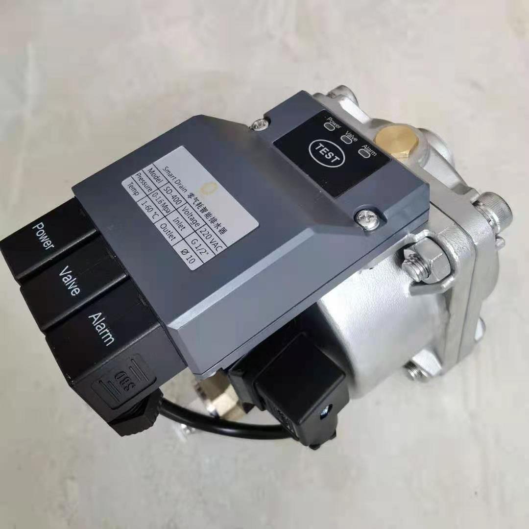 供应 SD-400乔克念承智能型冷凝液自动排水器液位控制自动排除器