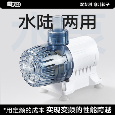 yee鱼缸水泵超静音水陆两用