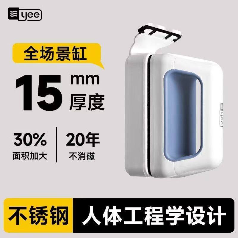 鱼缸磁力刷超强磁玻璃擦清洗工具刮藻刀刷子双面清理鱼缸清洗神器,宠物/宠物食品及用品,鱼缸清洁用具,淘宝优惠券,粉丝福利购,淘宝优惠卷