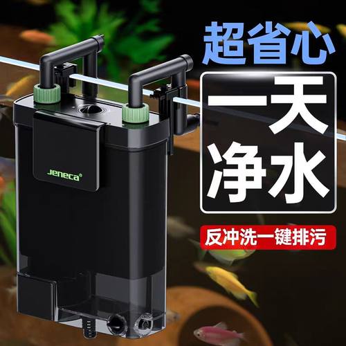 金利佳鱼缸过滤器三合一净水循环系统加氧一体过滤盒鱼马桶壁挂式