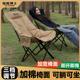 探险博士加棉高背月亮椅户外露营躺椅午休神器钓鱼医院陪护神器椅