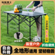 探险博士户外折叠桌便携式 备夜市地摊两用 蛋卷桌野营野餐露营装