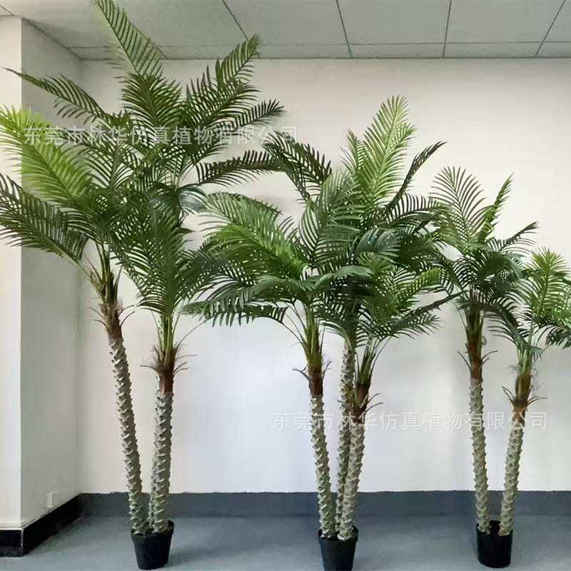 仿真散尾葵植物椰子树绿植摆件客厅仿真绿植造景装饰盆栽针葵树