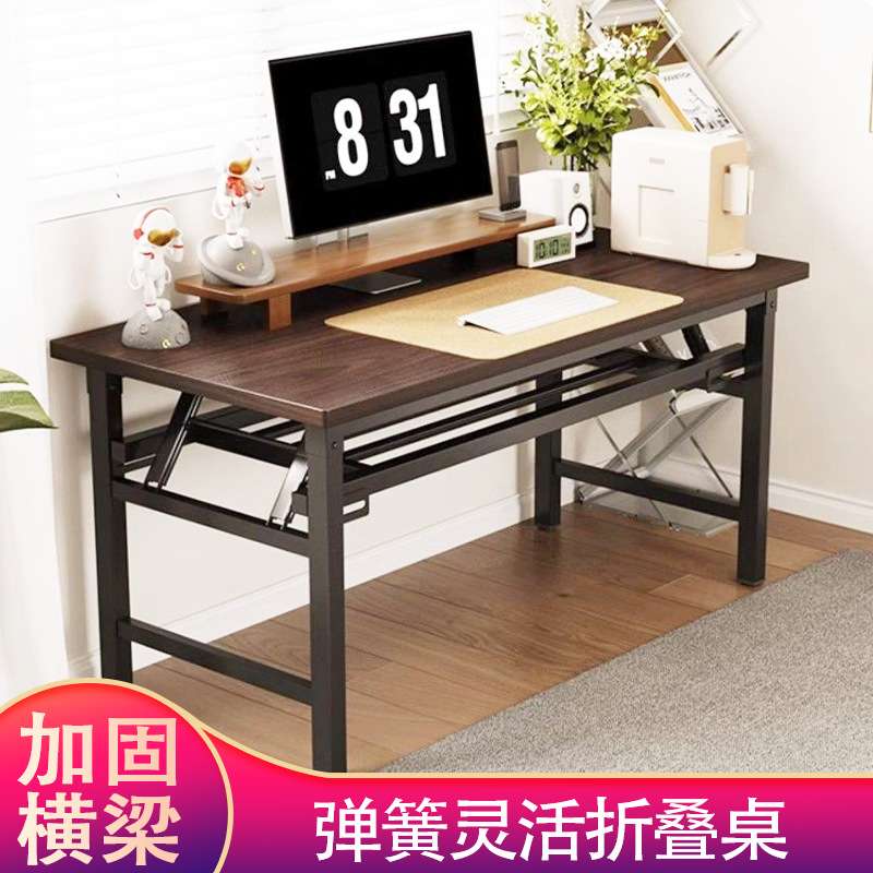 弹簧折叠桌出租屋租房寝室书桌长条电脑桌简易工作台培训学习桌子