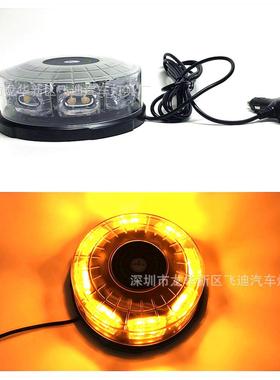 01007汽车LED吸顶LED灯爆闪灯大功率雷电16LED车顶灯12-24V