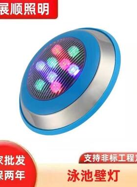 LED泳池壁灯水下IP68防水七彩水底壁挂壁灯AC24V水下壁灯喷泉灯
