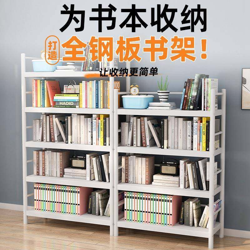 家用图书馆钢制书架落地可移动铁艺书柜可拆卸简约儿童简易书架
