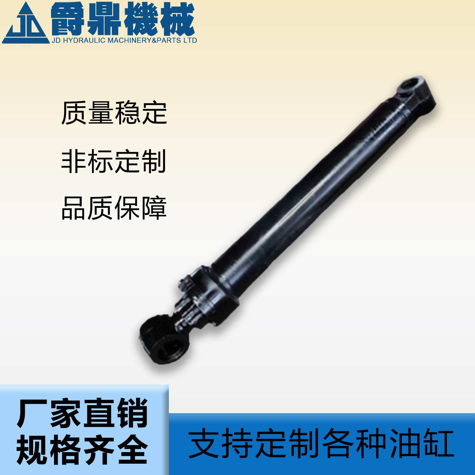 神钢SK460-8系列油缸四轮一带液压油缸链条履带等全面配件型号齐