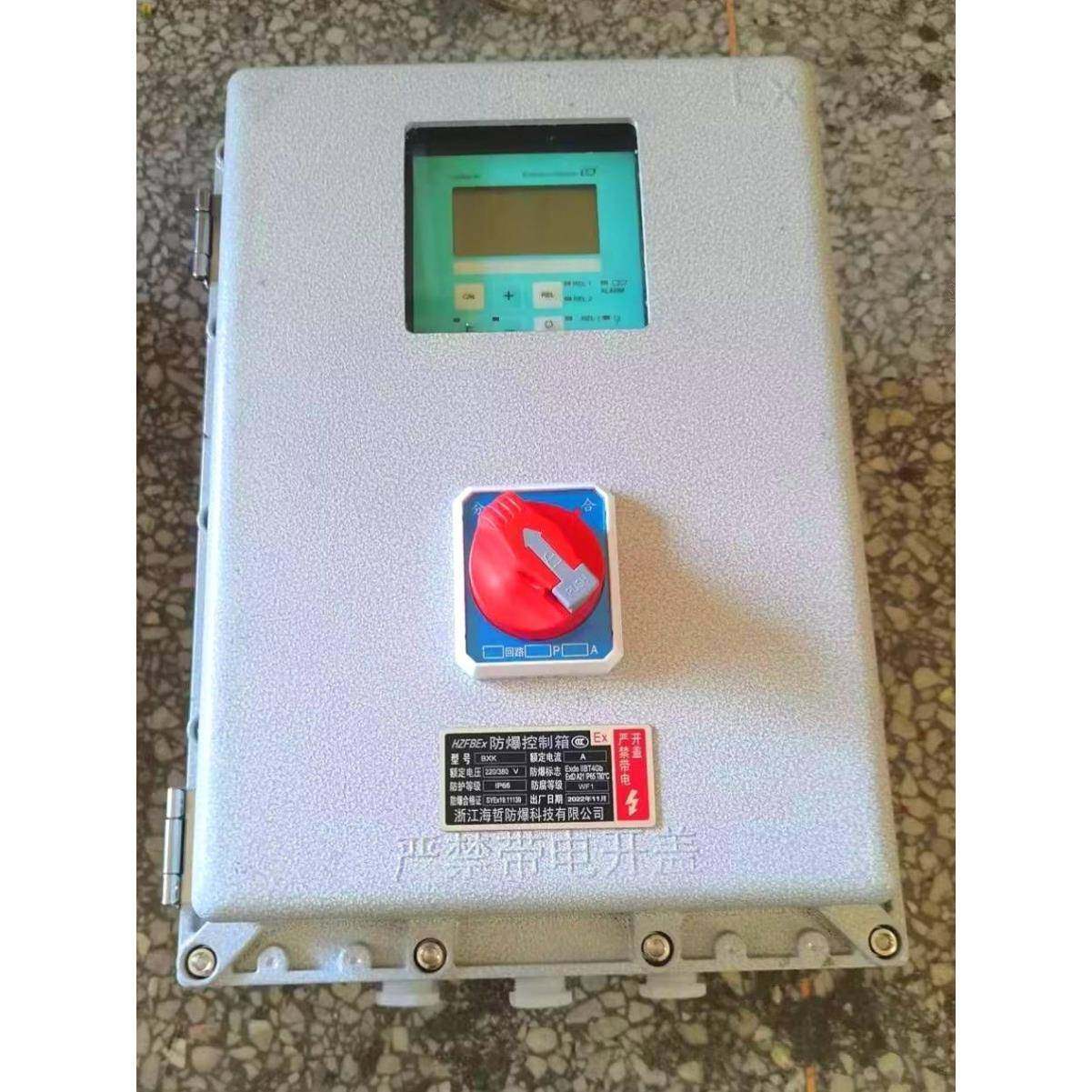 弱电防爆控制箱400*500*200防爆仪表箱配电箱铸铝IIBT4防爆电器箱