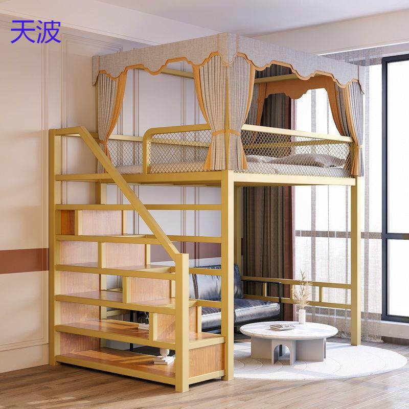 bts小户型铁艺高低铁架床高架床下空梯柜架子床家用复式二楼床阁