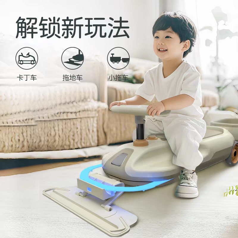 婴孚儿童拖地机 卡丁车拖地车小拖车三合一功能多样音乐款拖地机