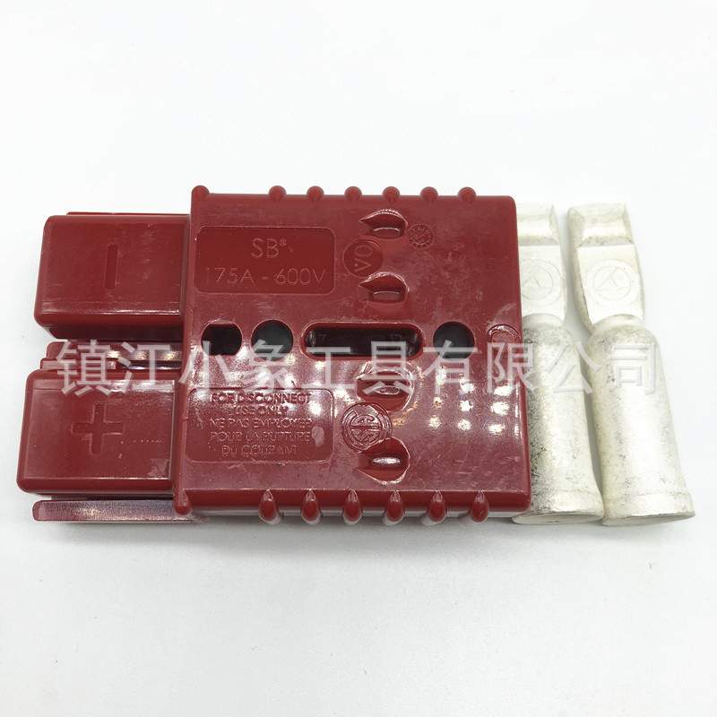 安德森插接器 插头 电源连接器 SBX350  Anderson 合力杭叉龙工等