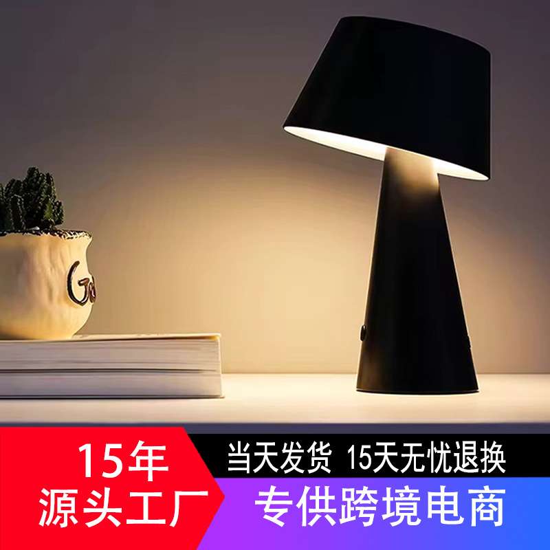 室内太阳能台灯 带Type C充电设计感室外家用太阳能台灯SGL-12