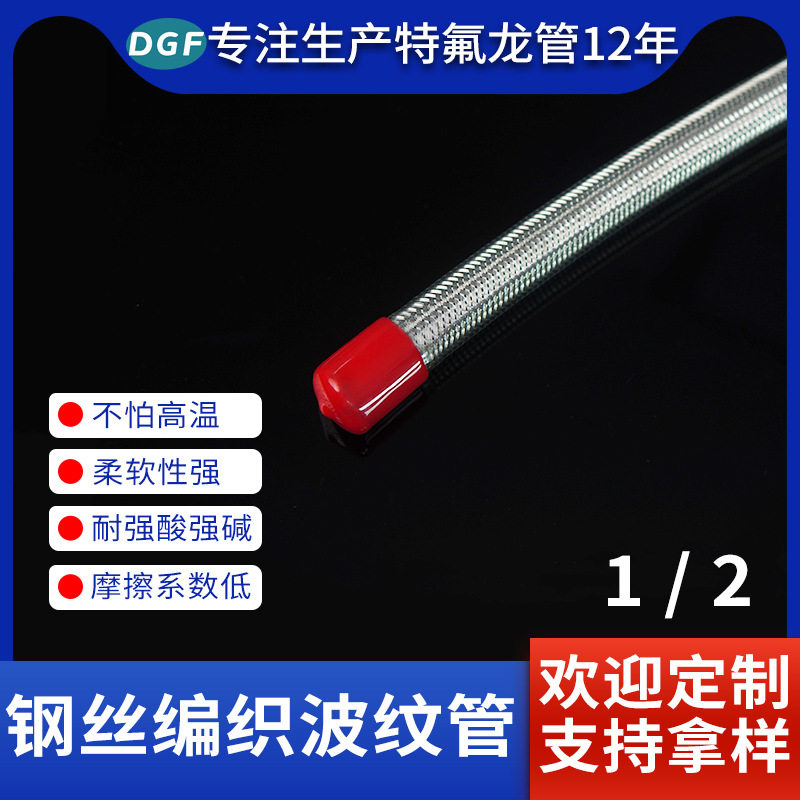 304不锈钢金属软管工业编织波纹管耐高温机油管水管导热油管软管