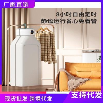烘衣机家用干衣机便捷速干小型衣可折叠收纳婴儿衣服烘干机
