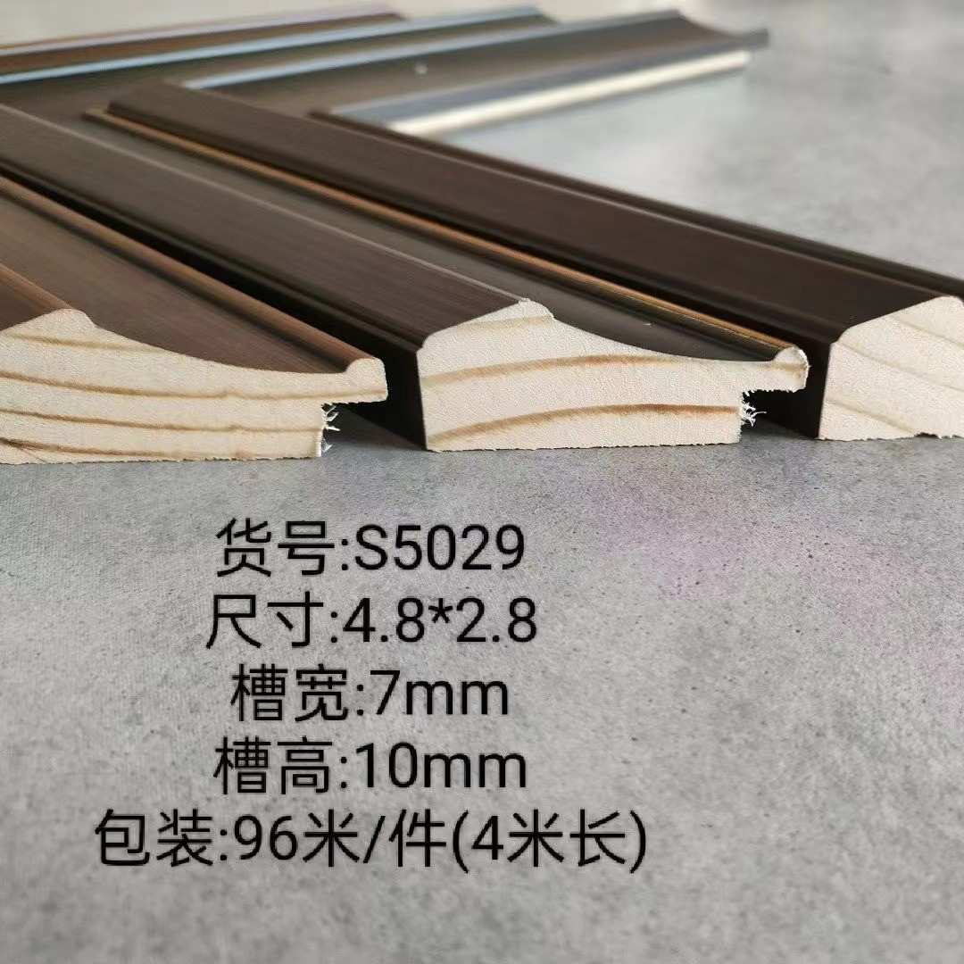 木板胡桃框框边画十字相框国画条线条装裱S5029中式新桃色十字绣