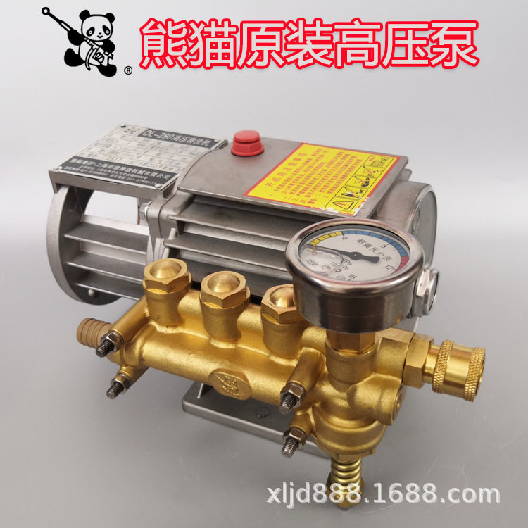 上海熊猫牌280型380型家用高压清洗机洗车机刷车泵配件铜泵头总成
