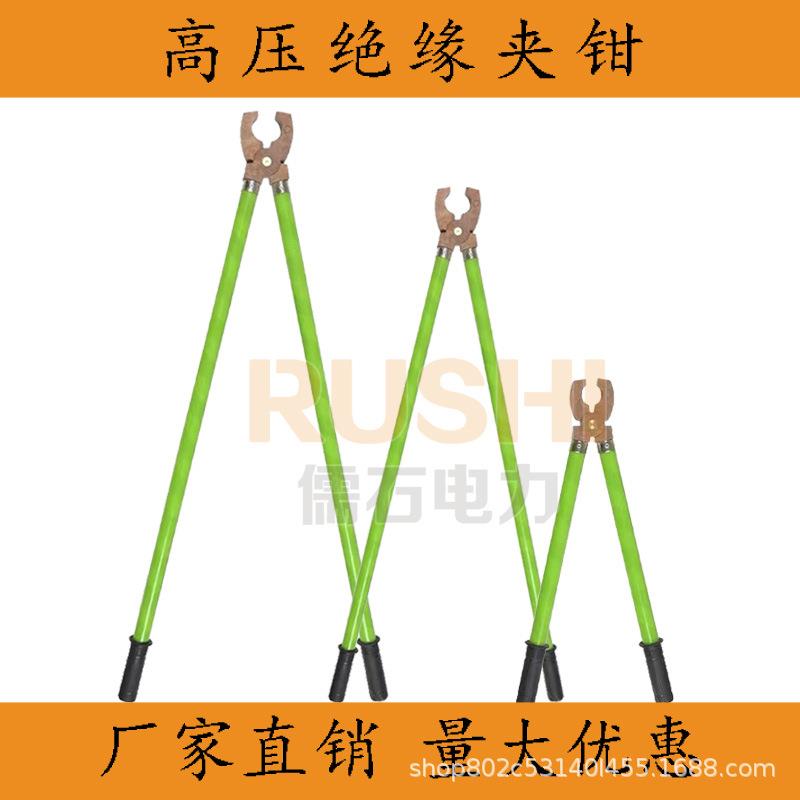 耐受高压绝缘钳10kv手握虎口绝缘夹钳35kv电力电工专用轻型熔断器