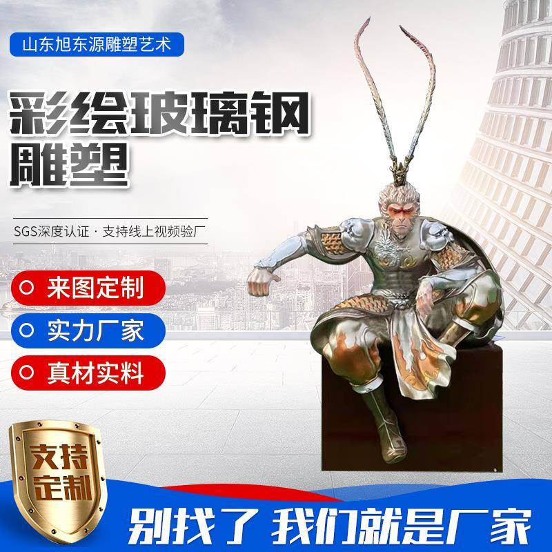 玻璃钢雕塑人物浮雕铸铜雕像商业户外卡通彩绘雕塑大型玻璃钢雕塑