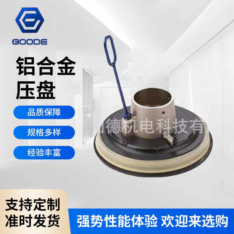 供应Graco双片式密封圈压盘 5加仑压盘组件 固瑞克Graco胶泵配件