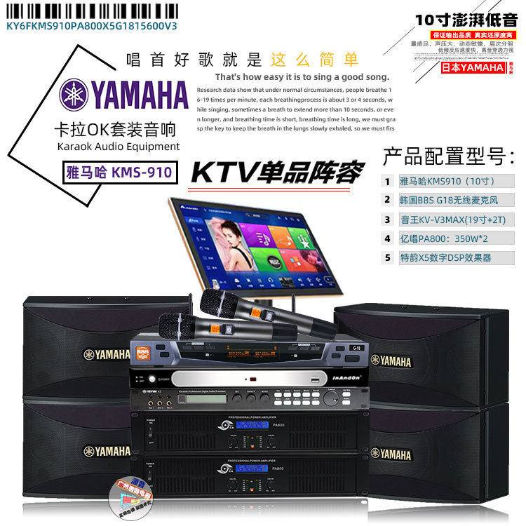 KTV卡拉OK音箱套装家庭式点唱K歌音响套装点歌设备多媒体娱乐音响