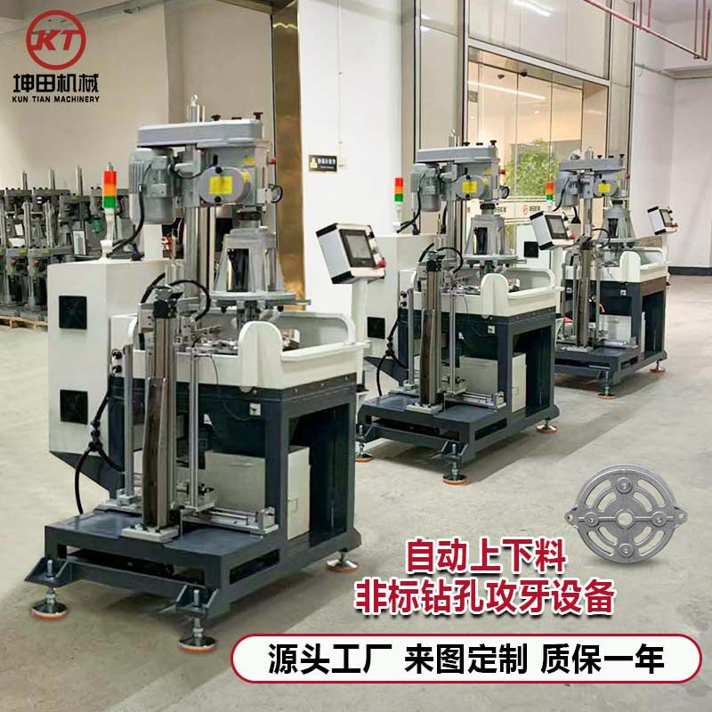 6516多轴攻牙机自动上下料齿轮攻丝机非标自动化设备厂家