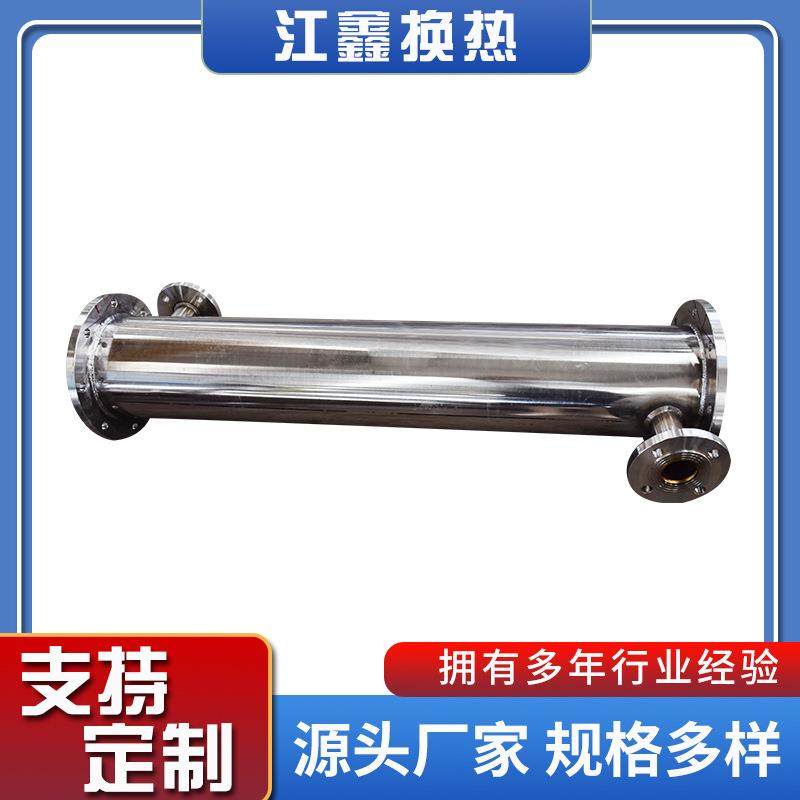 不锈钢冷凝器化工气体液体水水热交换器螺旋缠绕管式换热器