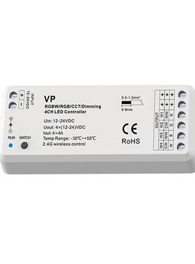 VP12-24V4CH*4ARGBW/RGB/⾊温/调光四通道LED控制器10动态模式
