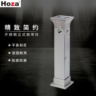 户外立式烟灰柱室内外吸烟区不锈钢烟蒂柱烟头收集器灭烟柱烟灰缸