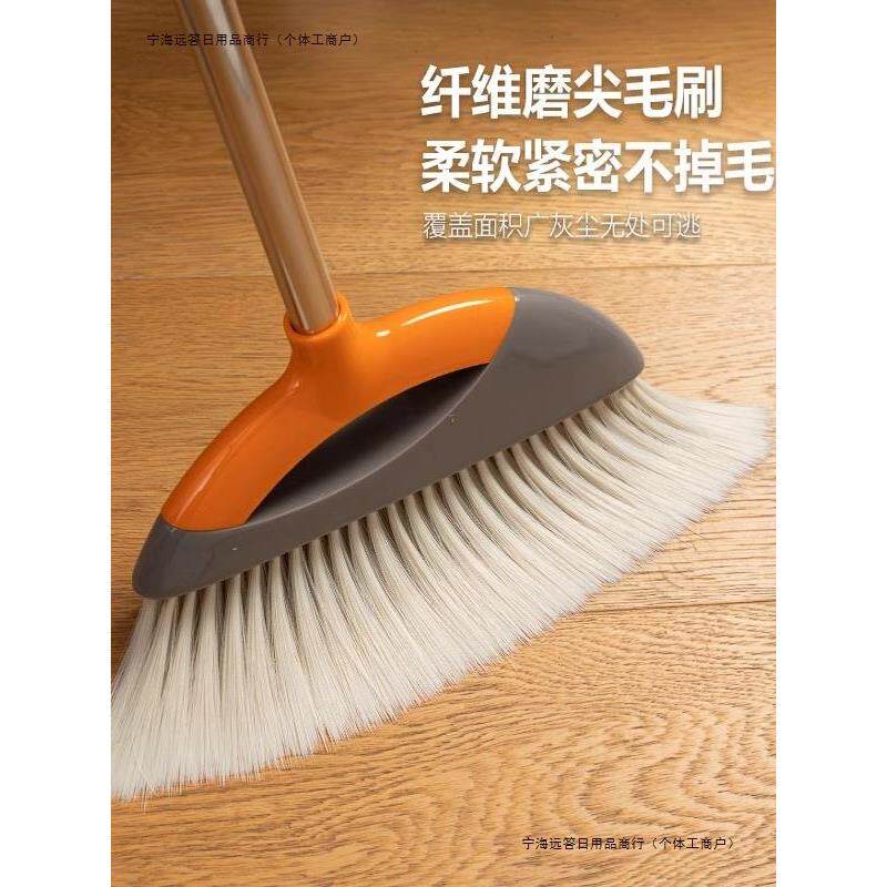 家用耐用软毛包邮扫帚组合铲扫地笤帚扫把簸箕套装不沾发德国包邮