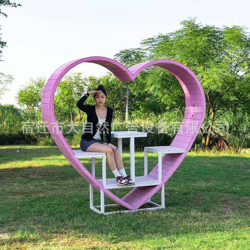 网红打卡爱心座椅美陈景观小品摇篮大草帽公园长廊云梯滑梯定,畜牧/养殖物资,畜牧/养殖器械,淘宝优惠券,粉丝福利购,淘宝优惠卷