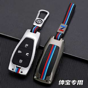 BJ80包 X7智行BJ40 新款 北汽绅宝EU5智道U7钥匙套EU7北京BEIJING