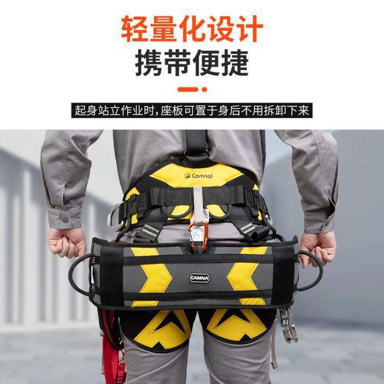 铝合金坐板高空作业安全绳吊板蜘蛛人防坠落外墙吊绳清洗工具神器
