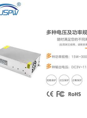 AC220转DC60V800W步进机马达电源LED灯具监控安防60V直流电源