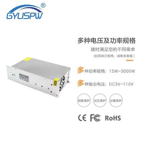 AC220转DC60V800W步进机马达电源LED灯具监控安防60V直流电源