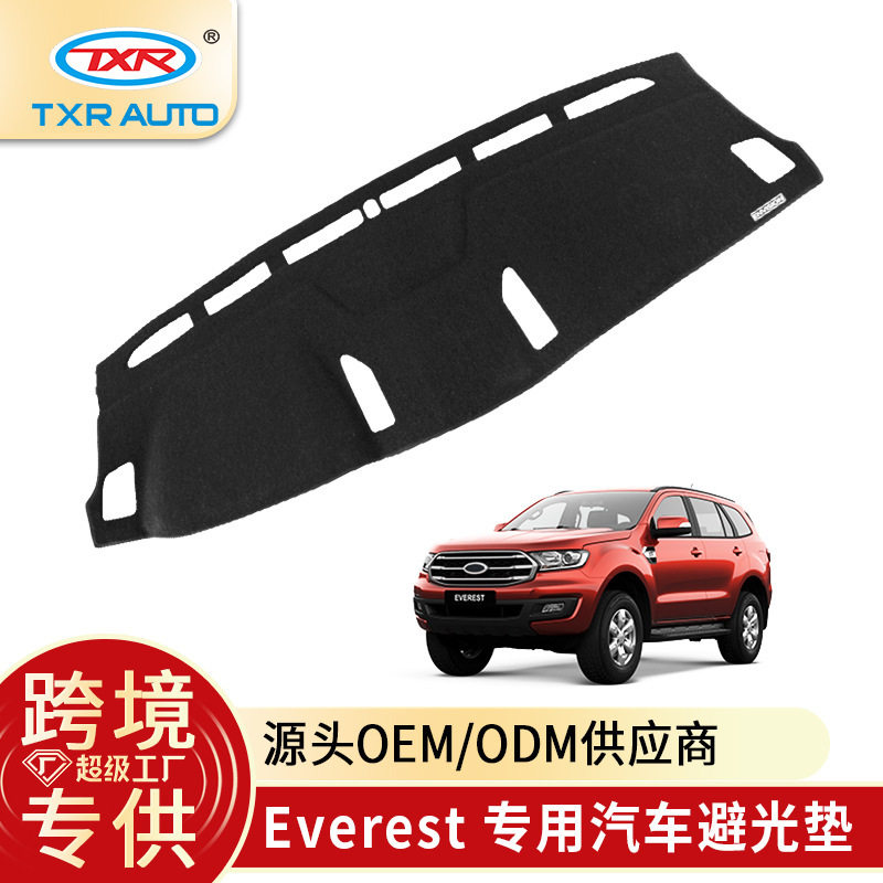 适用福特撼路者汽车中控仪表垫避光垫Ford Everest Dashboard Mat
