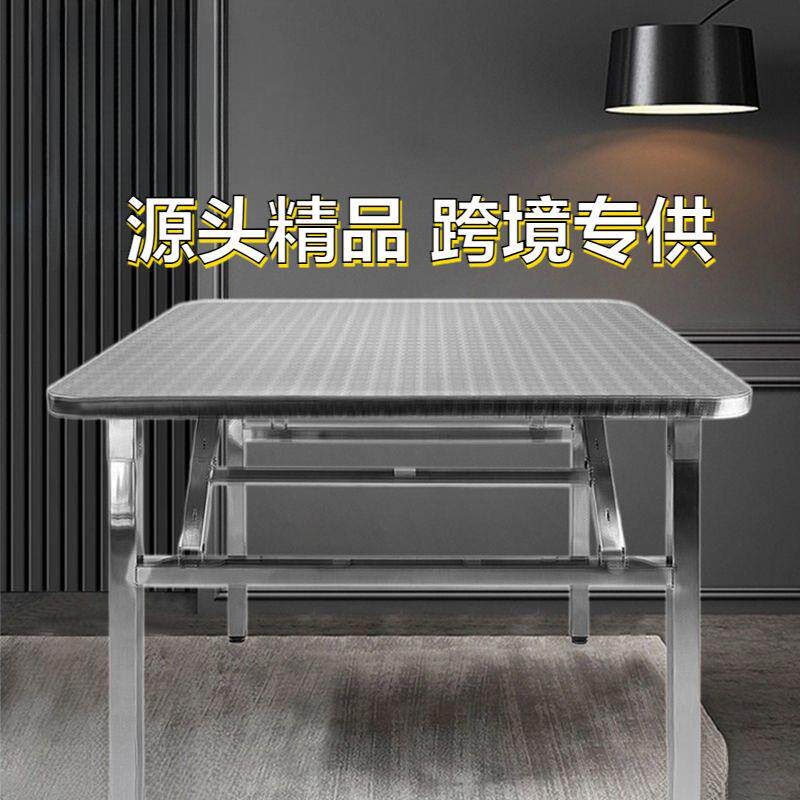 折叠桌304不锈钢便携式烧烤桌子户外摆摊地摊夜市小吃摊火锅桌子